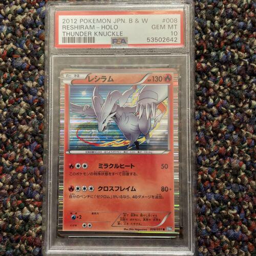 Reshiram #8 Pokemon Japanese Thunder Knuckle