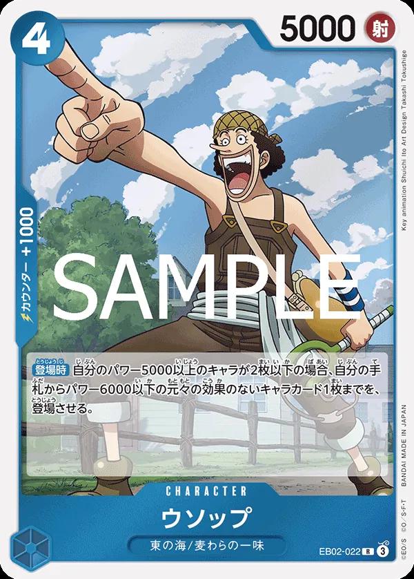 Usopp EB02-022 One Piece Japanese Extra Booster Anime 25th Collection