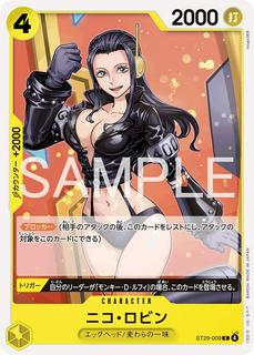 Nico Robin ST29-009