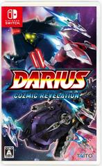 Darius Cozmic Revelation JP Nintendo Switch Prices
