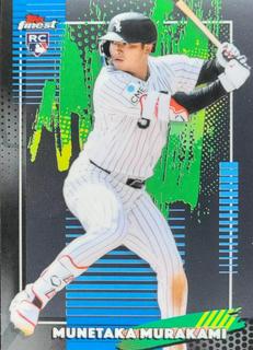 Munetaka Murakami