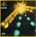 thumbnail cover art