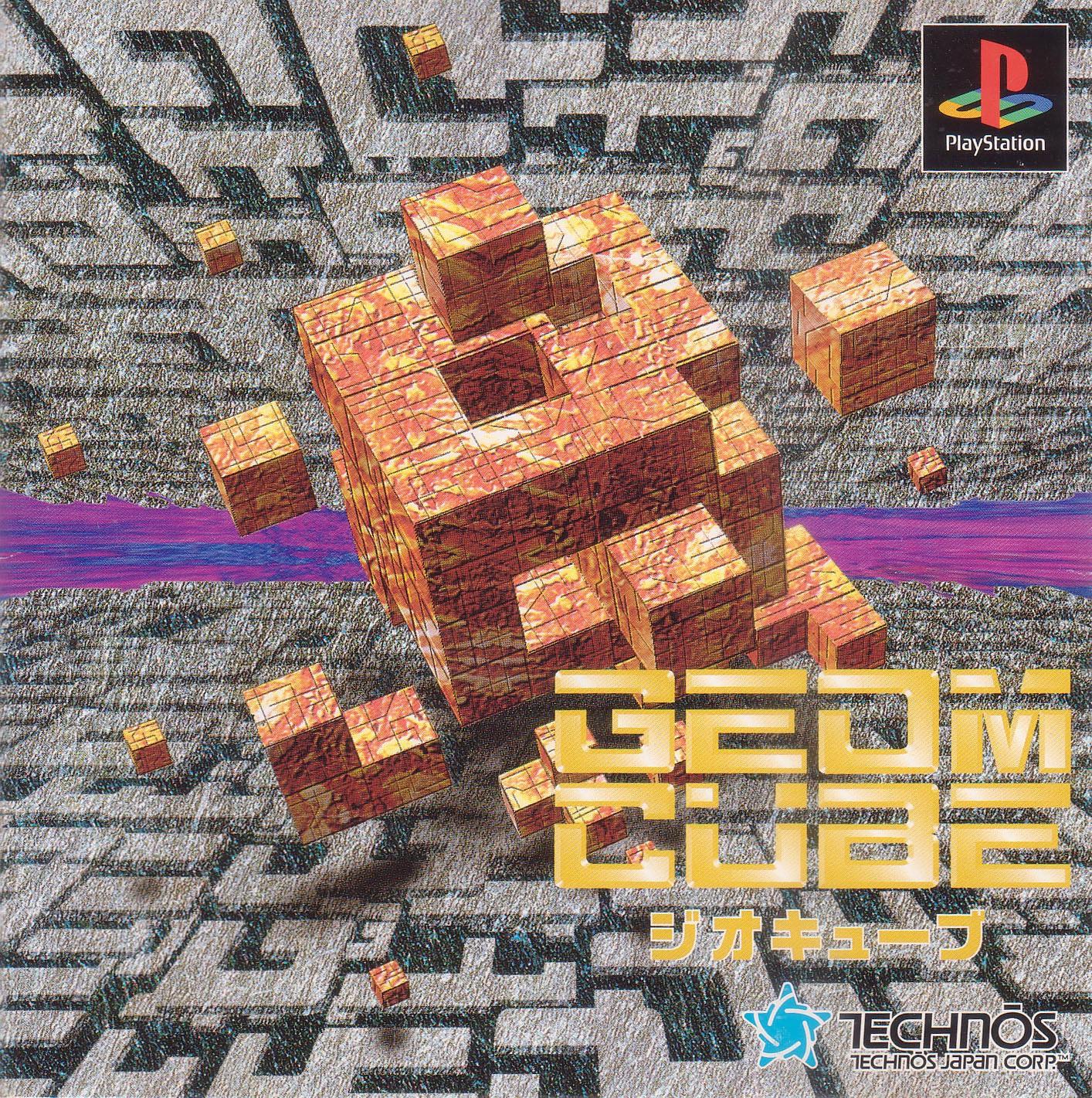Geom Cube JP Playstation