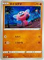thumbnail cover art