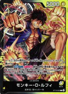 Monkey.D.Luffy ST13-003