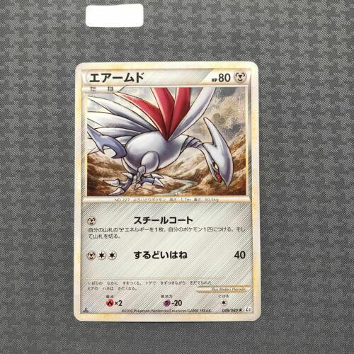 Skarmory #49 Pokemon Japanese Reviving Legends
