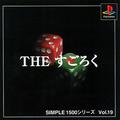thumbnail cover art