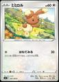 thumbnail cover art