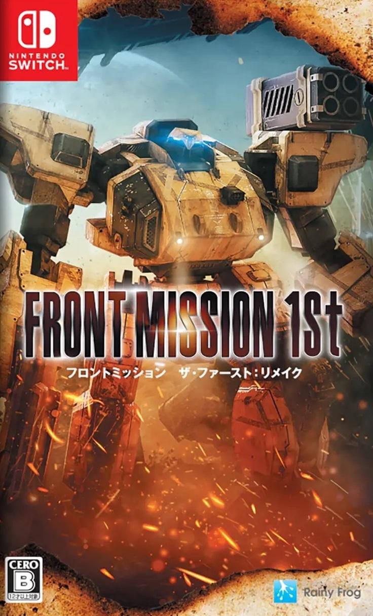 Front Mission 1st Remake JP Nintendo Switch