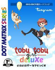 Tobu Tobu Girl Deluxe PAL GameBoy Color