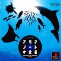 thumbnail cover art