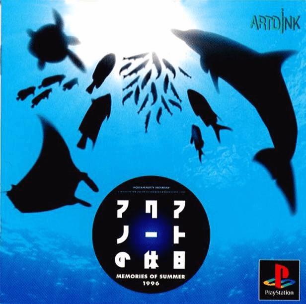 Aquanaut no Kyuujitsu: Memories of Summer 1996 JP Playstation