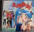 thumbnail cover art