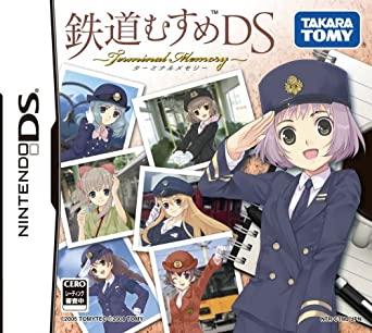 Tetsudou Musume DS: Terminal Memory JP Nintendo DS