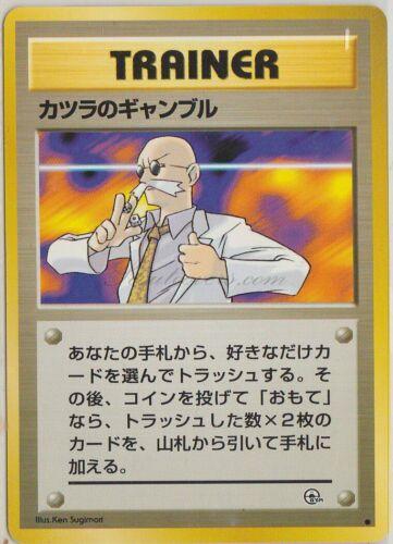Blaine's Gamble Pokemon Japanese Challenge from the Darkness