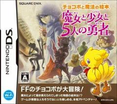Chocobo To Mahou No Ehon JP Nintendo DS Prices