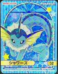 Vaporeon #30 Pokemon Japanese Marumiya Prices