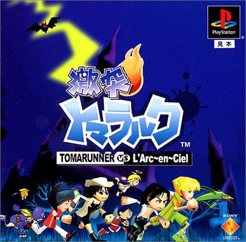 Clash Tomararuku Tomarunner JP Playstation