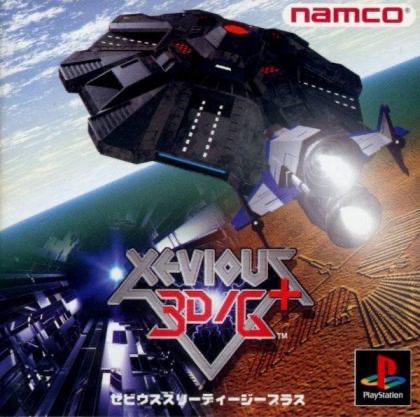 Xevious 3D/G+ JP Playstation