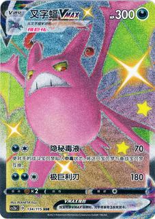 Crobat