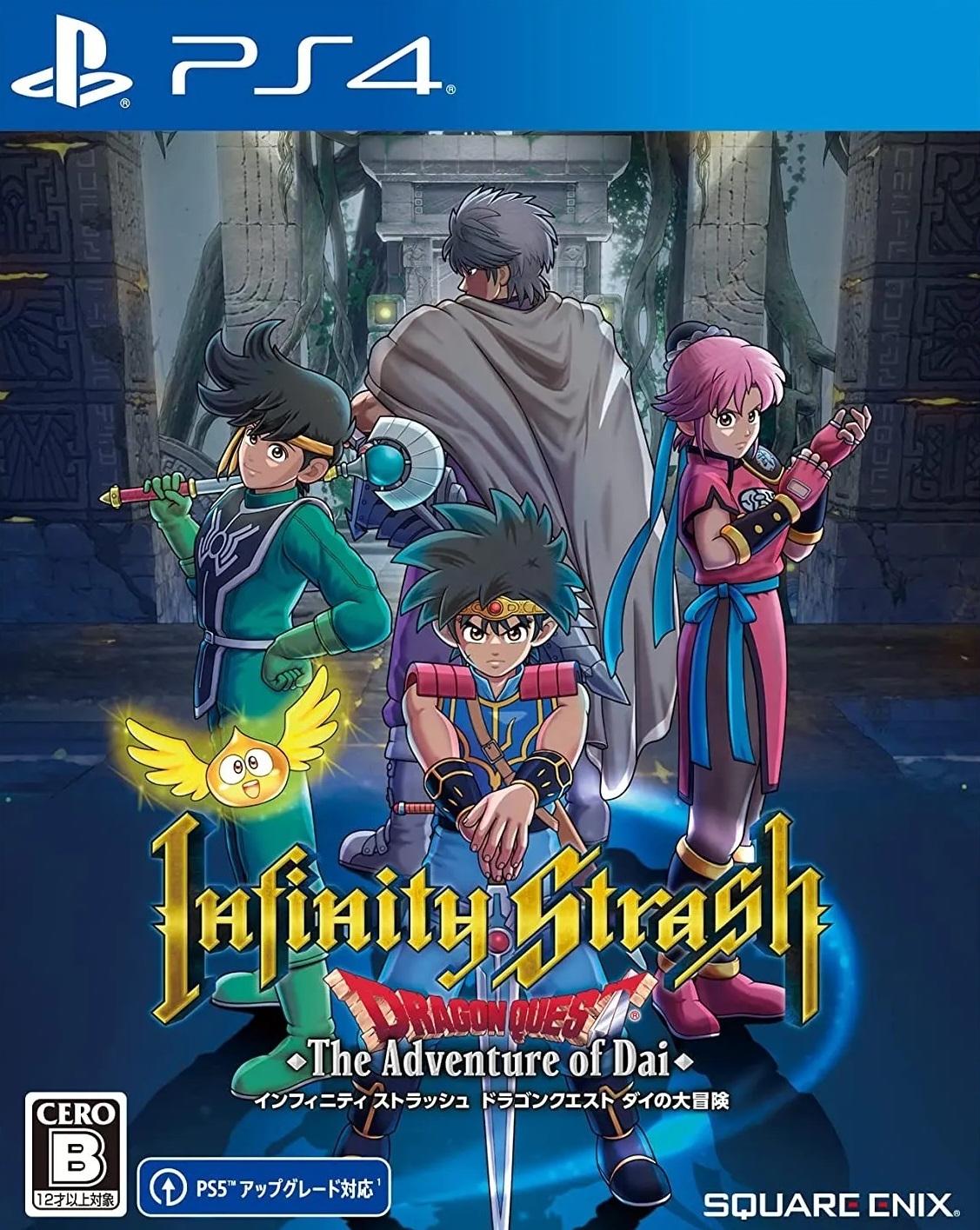 Infinity Strash: Dragon Quest The Adventure of Dai JP Playstation 4