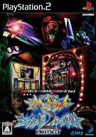Shinseiki Evangelion 2nd Impact JP Playstation 2