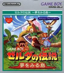 Zelda Link's Awakening Prices JP GameBoy | Compare Loose Zelda Link's Awakening Prices JP GameBoy | Compare Loose