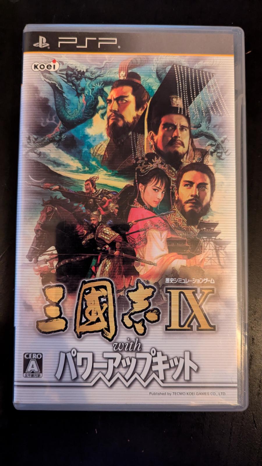 San Goku Shi IX With Power-Up Kit JP PSP