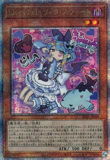 Live?Twin Lil-la Sweet ALIN-JP028