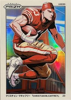Christian McCaffrey