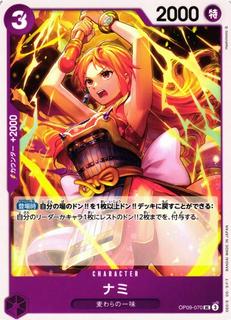 Nami OP09-070
