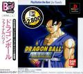 thumbnail cover art