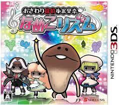 Touch Detective Funghi Rhythm JP Nintendo 3DS