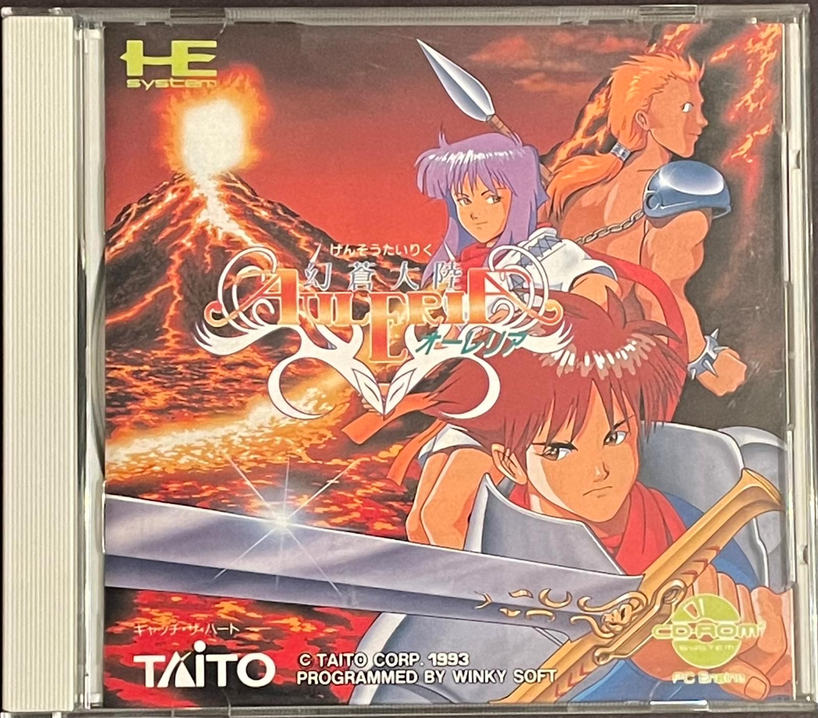 Gensou Tairiku Auleria JP PC Engine CD