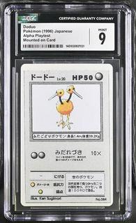 Doduo