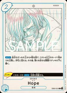 Hope EB02-031