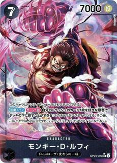 Monkey.D.Luffy OP04-090