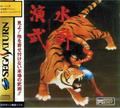 thumbnail cover art