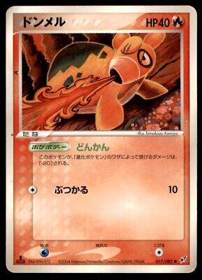 Carvanha #71 Pokemon Japanese Clash of the Blue Sky