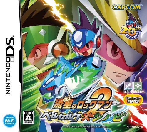 Ryuusei No RockMan 2: Berserk X Shinobi JP Nintendo DS