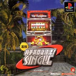 Jissen Pachi-Slot Hisshousou! Single - The Kingdom JP Playstation