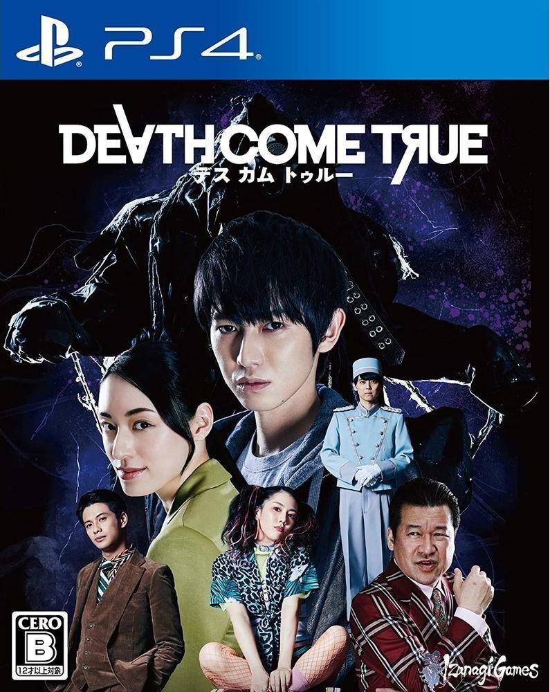 Death Come True JP Playstation 4