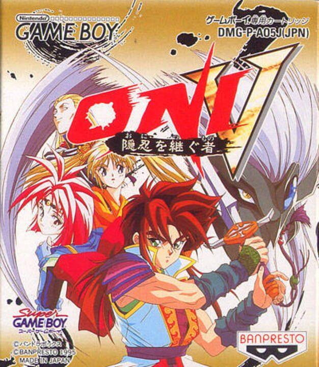 Oni V: Innin no Tsugumono JP GameBoy