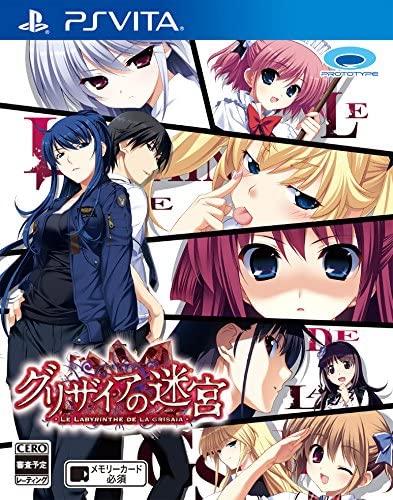 Grisaia no Meikyu: Le Labyrinthe de la Grisaia JP Playstation Vita