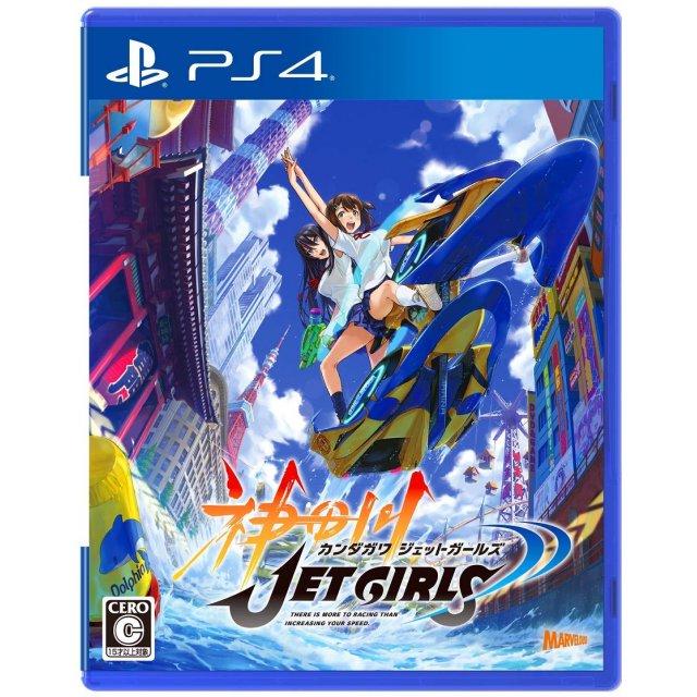 Kandagawa Jet Girls JP Playstation 4