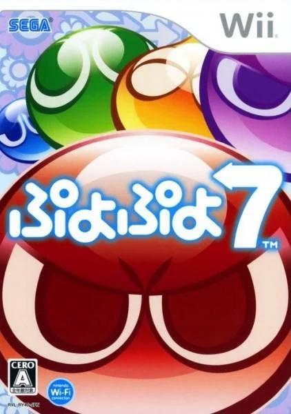 Puyo Puyo 7 JP Wii