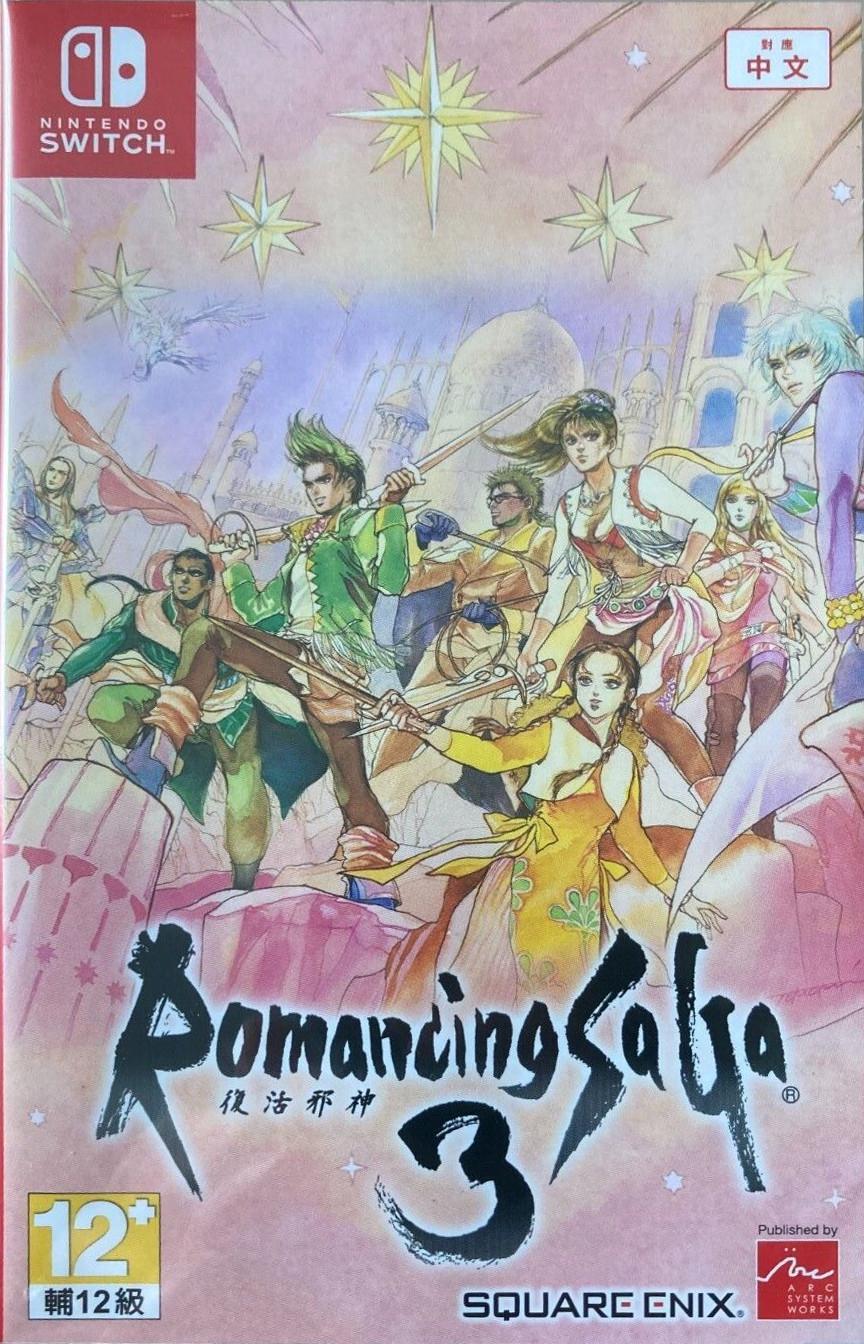 Romancing Saga 3 Asian English Switch