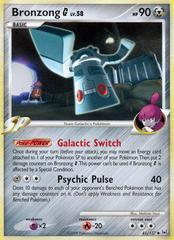 Bronzong G #41 Pokemon Platinum Prices