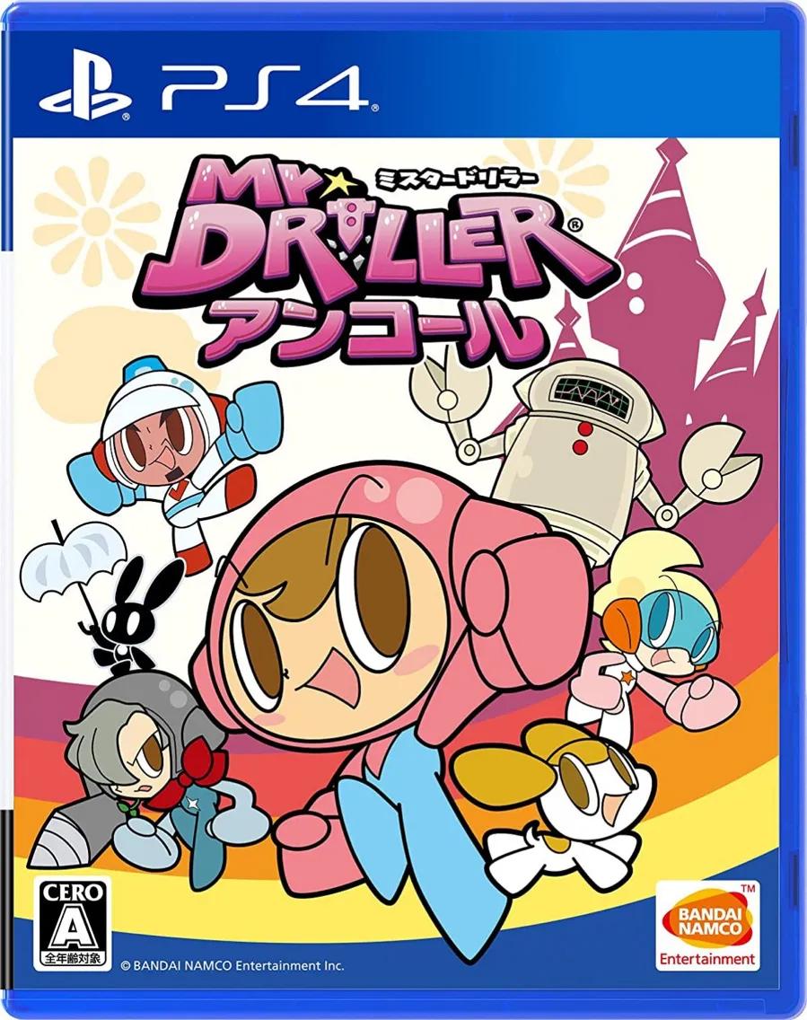 Mr. Driller DrillLand JP Playstation 4