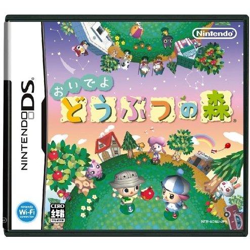 Oideyo Dobutsu no Mori JP Nintendo DS